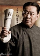 王詩槐