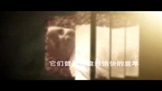 預告片2