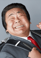 石冢英彥