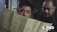 《大河兒女》史詩篇60秒網絡