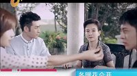 山東影視《冬暖花會開》今日預(yù)告 12.19_高清_標(biāo)清
