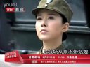 北京影視頻道電視劇 獨狼 新隊員