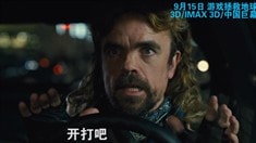 片段之智斗大黃人