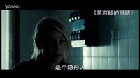 茱莉亞的眼睛