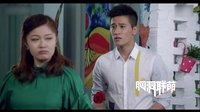《腦洞聯萌 第一季》第4洞 我要你打我