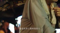 年度催淚網(wǎng)絡(luò)大電影《憨爸》先導(dǎo)預(yù)告