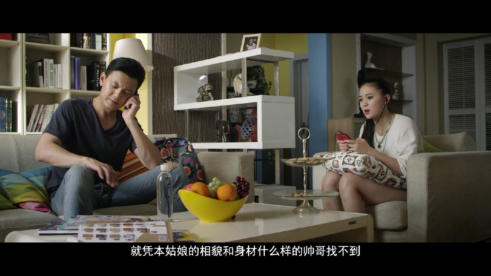 我的僵尸先生