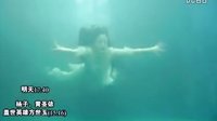 仙女湖之墨仙01 七仙女在仙女湖戲水精彩片段1