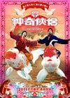 http://www.omega3-ala.com/pics/default/download/7d7340b4270d91e99dba33aa59defa25.jpg