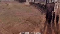 大秦帝國之縱橫秦風無衣