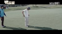 電影‘白專家’ 鋼琴演奏曲MV ‘遲來的早晨’