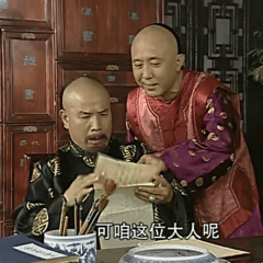 何金龍