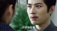 解密 未刪減版 《解密》花絮 容金珍救人態度堅決 留信給翟莉