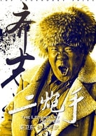 秦衛(wèi)東