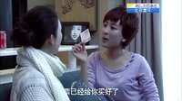 《北京青年》23集 預(yù)告