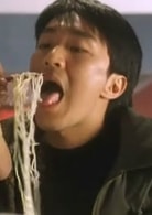 周星馳