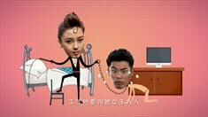 制作特輯之威女使用說(shuō)明書(shū)