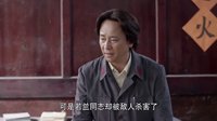《彭德懷元帥》井岡山失守 彭德懷受毛委員啟發