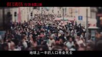 《達芬奇密碼》續作上演致命預言 《但丁密碼》驚艷亮相首映口碑獲贊