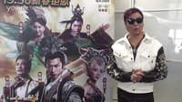 【封神英雄】周文王來啦~~~簡遠信陪你鬧元宵