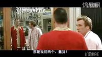 你丫閉嘴超級(jí)搞笑東北話版09_標(biāo)清