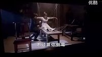 利箭行動(dòng)35 劉萌萌受酷刑 肉絲絲襪美女捆綁