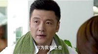 咱們結(jié)婚吧 李葵健身房?jī)?nèi)示好受挫