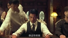 先行版預告片