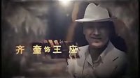 鐵血兄弟-正偉文化傳播