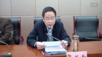 旌德縣政協九屆二十三次常委會議政協主席高百金講話2016.10.28