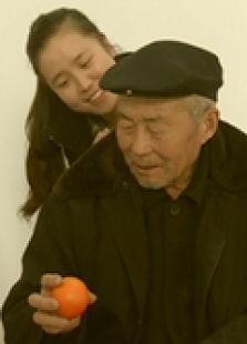 橘子的秘密