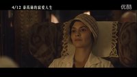 [寂寞的心靈]{泰芮絲的寂愛人生}臺灣預(yù)告片