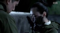 《偽裝者》精彩片段 生死搭檔的生死離別[高清]