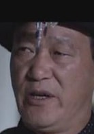 曾學(xué)文