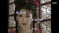 巧解姻緣天作合 電視劇《上錯(cuò)花轎嫁對(duì)郎》片頭曲