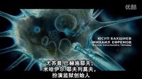 人間兵器片段