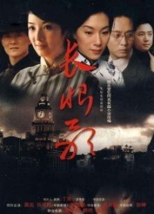 長恨歌