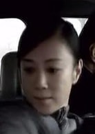 傅藝偉