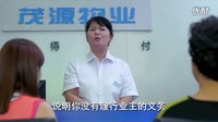 電視劇《幸福36計(jì)》（片段）演員佘萍表演視頻
