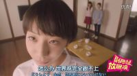 日劇雷出新高度 《空無一物》主角是扔?xùn)|西變態(tài)