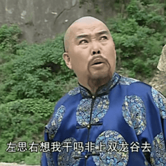 盧東來