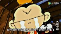 《三蟈志第二季》吃貨傳說