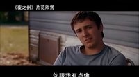 【看大片】夜之州Bloodworth (2010) 中文預告