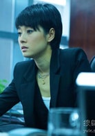 馬伊俐