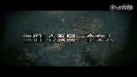 [獨(dú)家首發(fā)]麻雀李易峰×張若昀篇預(yù)告：李易峰張若昀亦敵亦友并肩作戰(zhàn)