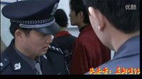 目中無人的所長定額辦暫住證，公安局長求辦未果，被深刻教育！