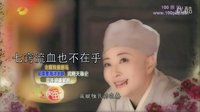 《武則天》——腐國傳奇