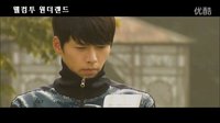 玄彬 韓智敏 《Welcome To Wonderland 》Fanmade MV