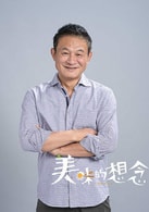 陳慕義