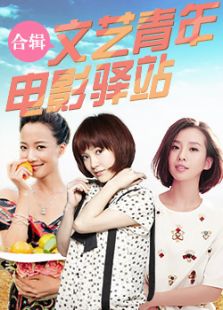 回到愛開始的地方